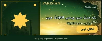 td77 کے ساتھ جیتیں بڑے انعامات